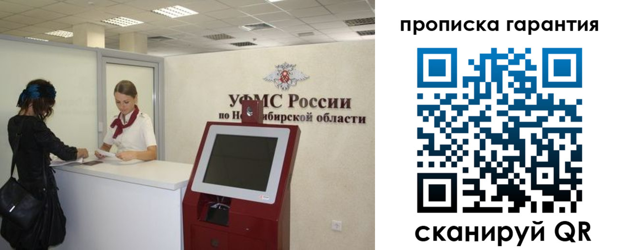 временная регистрация госуслуги в Арамили
